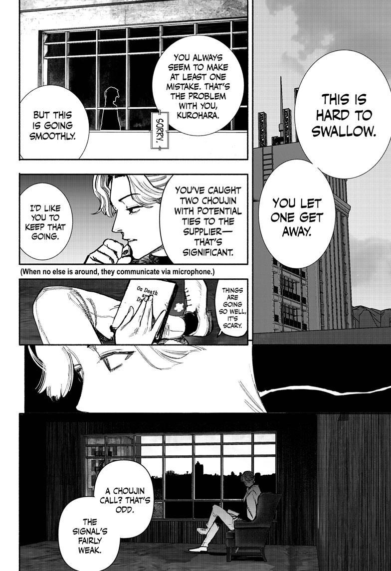 Choujin X, Chapter 40.2 image 07